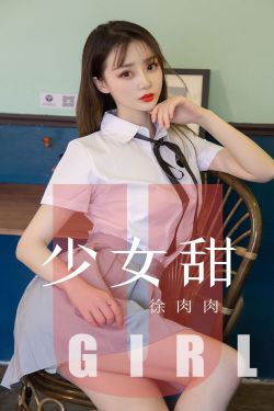 我女友的妈妈2